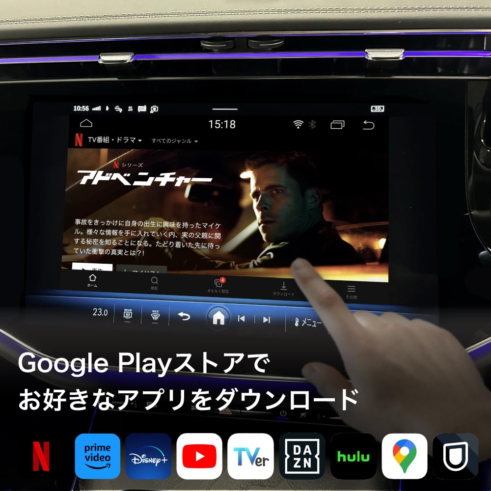 Amazon.co.jp: 有線CarPlay対応 アンドロイドインターフェース 8G 128G 