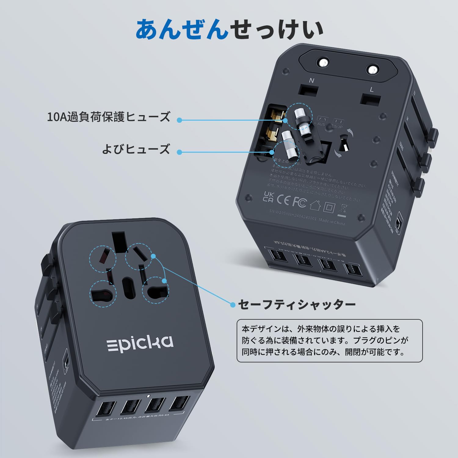 Amazon.co.jp: EPICKA 海外 変換プラグ 全世界対応 C/BF/O/Aタイプ