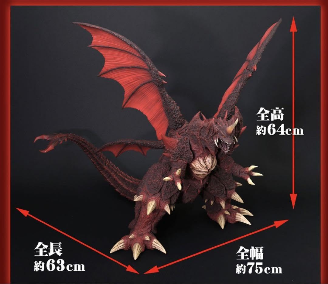Amazon.co.jp: FAVORITE SCULPTORS LINE デストロイア(完全体) 限定版
