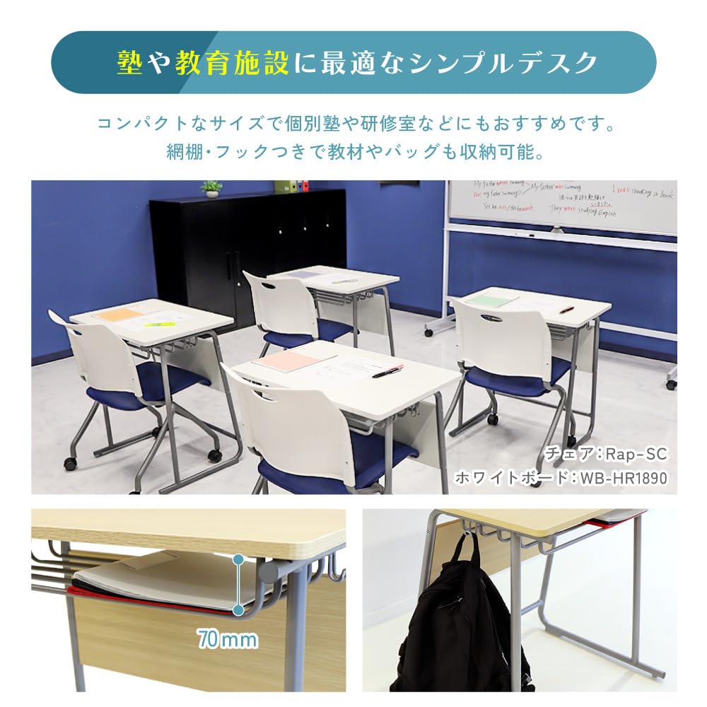 Amazon | 【法人専用】 LOOKIT 学習机 幅650×奥行450mm 学校 勉強 棚