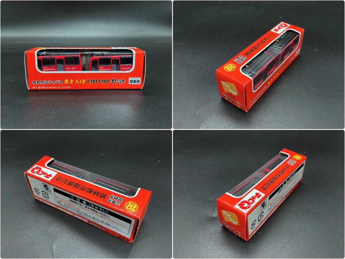 たけちょ様 バトン 3.4.5.6 コンバットチョロQ U.S. M3A1 HALF TRUCK コンバットチョロQ