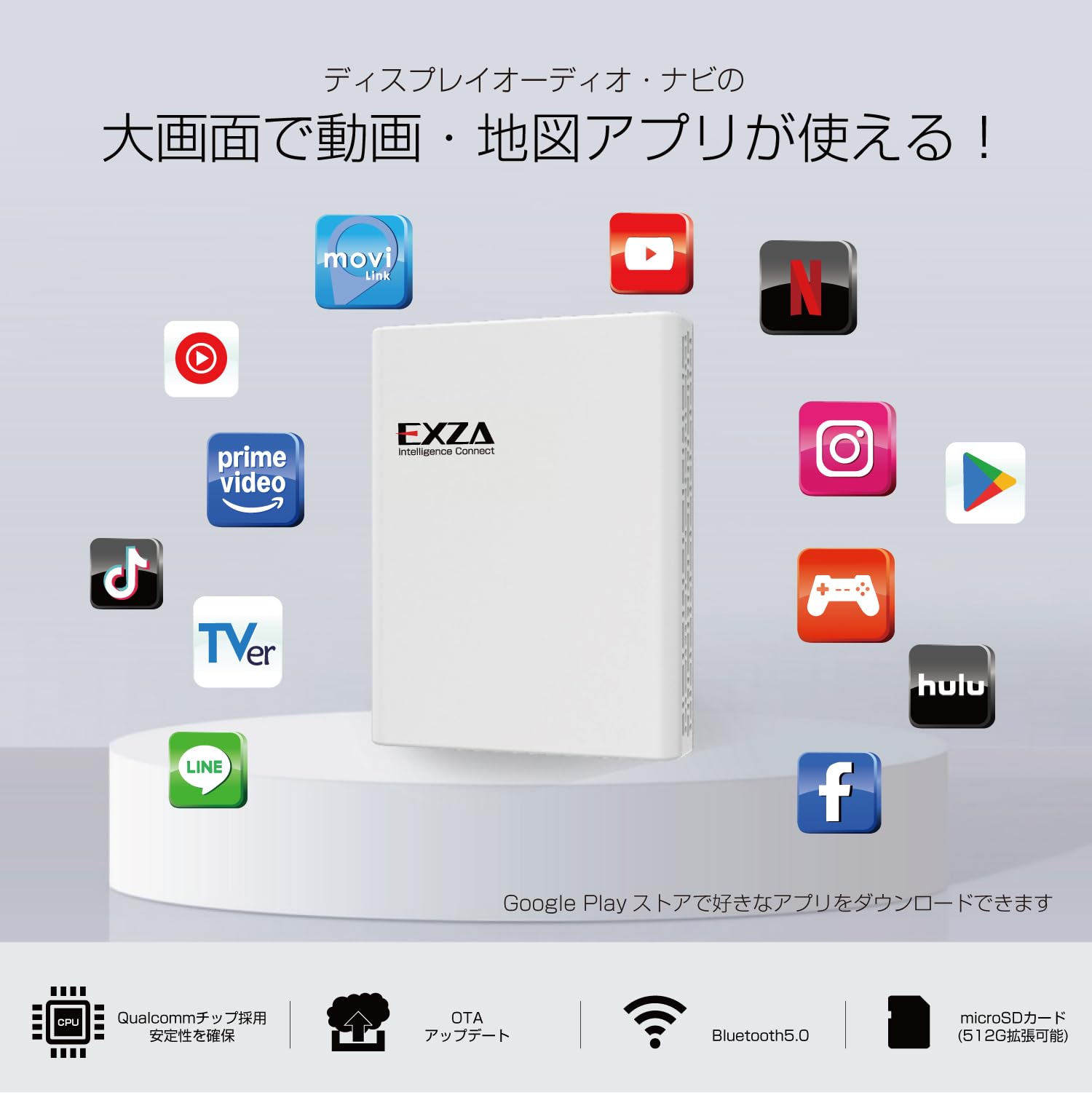 EXZA ECA-F10Z 新型RAV4対応 Ai Box AiBox Amazon | 【公式】 car play Ai Box 新型 RAV4 対応 車内で YouTube