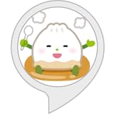 とっさの台湾中国語