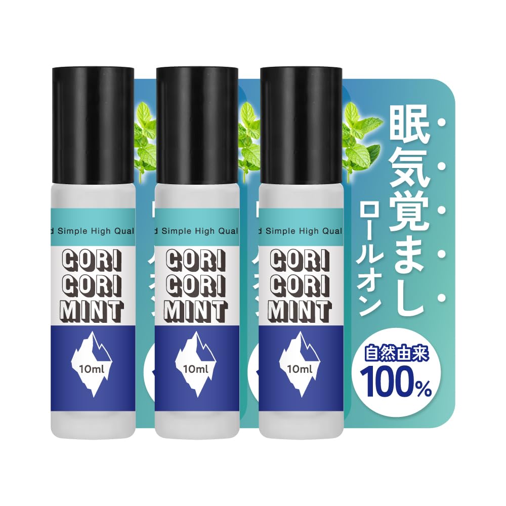 Amazon | ＆SH GORIGORI (ゴリゴリ)ミント ロールオン 10ml 3本セット