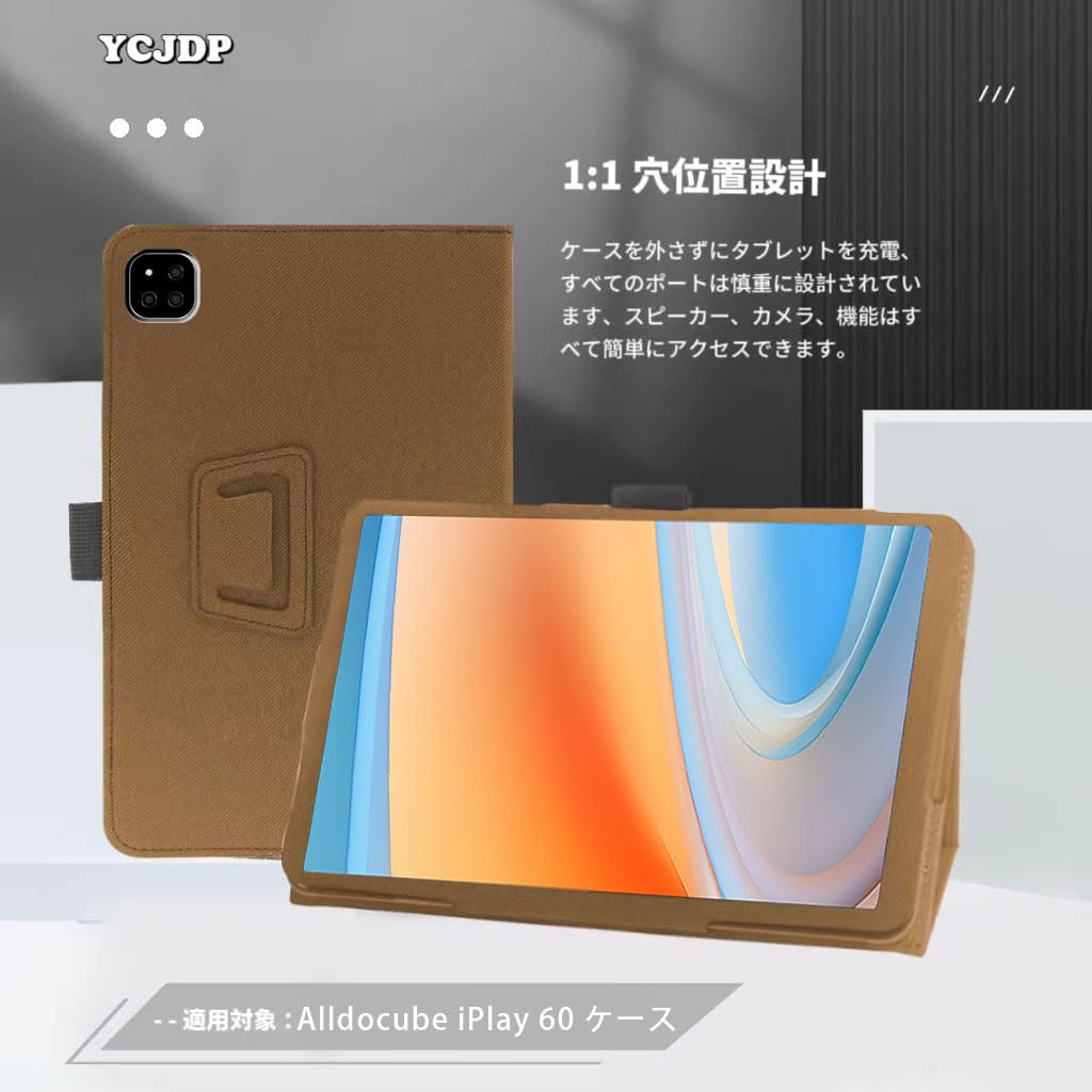 新品同様 ALLDOCUBE iPlay60 11インチタブレット　ケース付き Amazon.co.jp: 【ALLDOCUBE公式直営店】純正ケース iPlay60 Pro