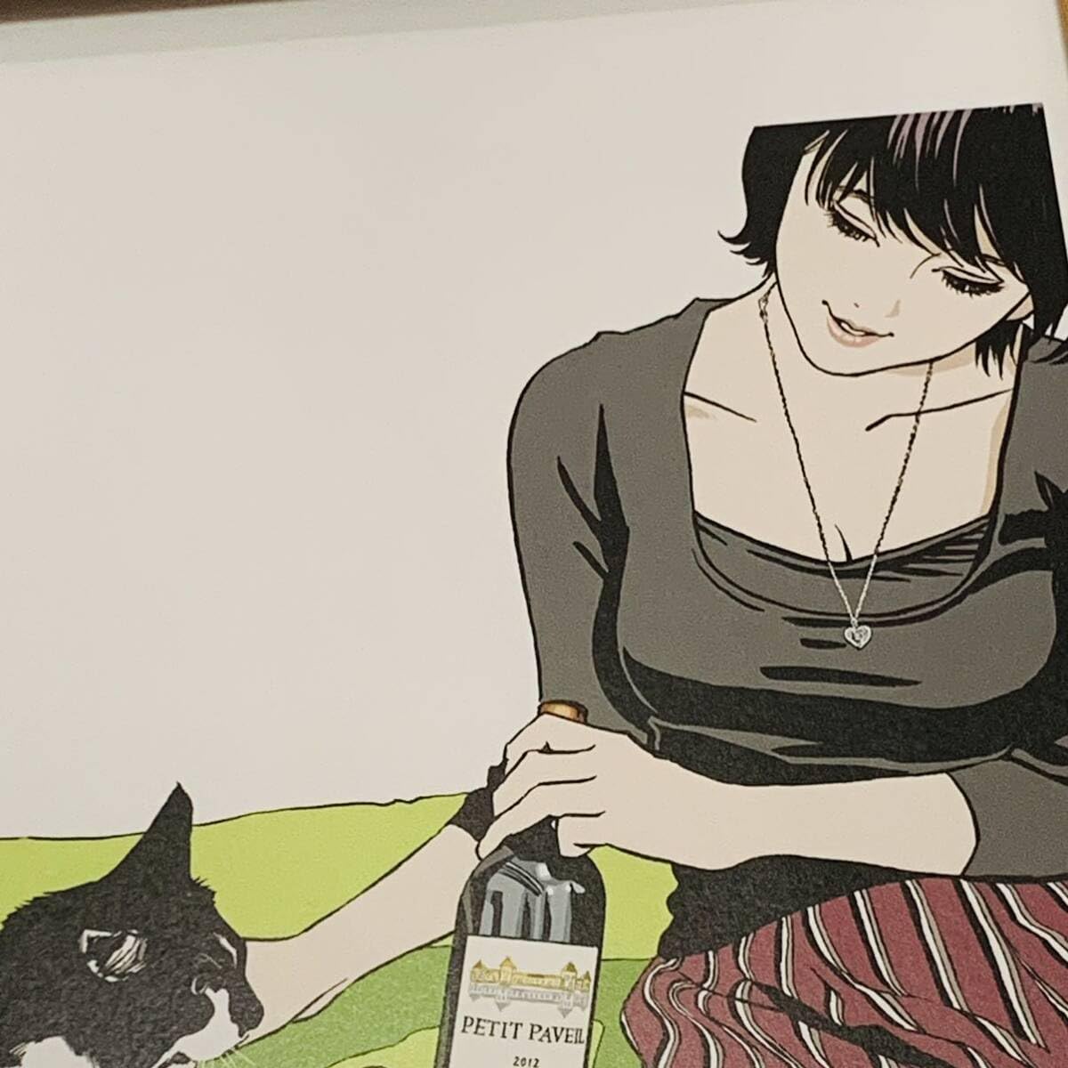 Amazon.co.jp: 江口寿史 イラスト 額装品/ワインガイド ネコ B5サイズ