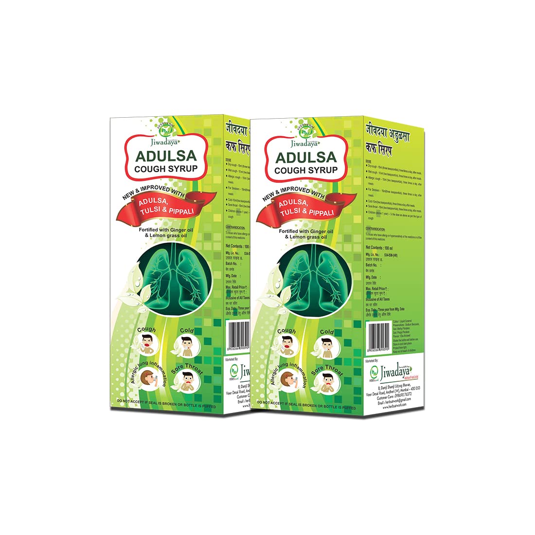 Jiwadaya Adulsa Cough Syrup New and Improved With Adulsa, Tulsi, Pippali- Fortified With Ginger Oil & Lemon Grass Oil- 100ml - Pack of 2 (B0B2W2QGZS) Amazon Price History, Amazon Price Tracker