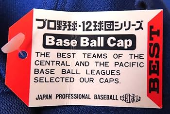 東京ヤクルトスワローズ プロコレクションキャップ 坂口 選手 サイン入り 東京ヤクルトスワローズ プロコレクションキャップ 坂口 選手
