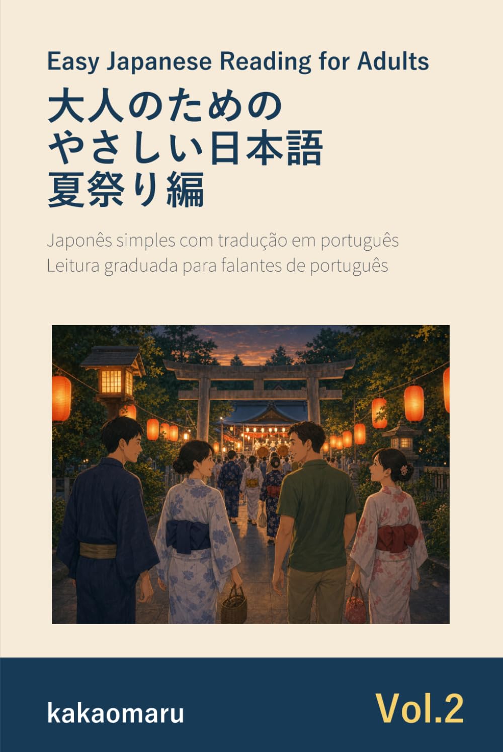 大人のためのやさしい日本語 夏祭り編: Easy Japanese Reading for Adults Vol.2: Festival de Verão com tradução em português (JLPT N5-N4)