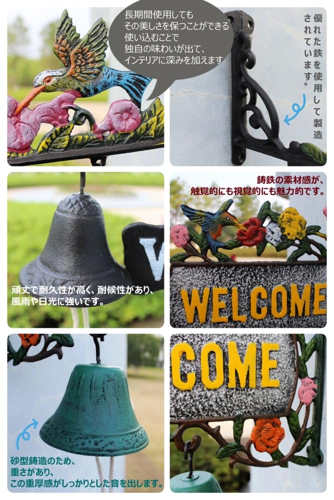 Amazon.co.jp: ドアベル 壁掛けベル ウェルカムベル 玄関ベル アイアン