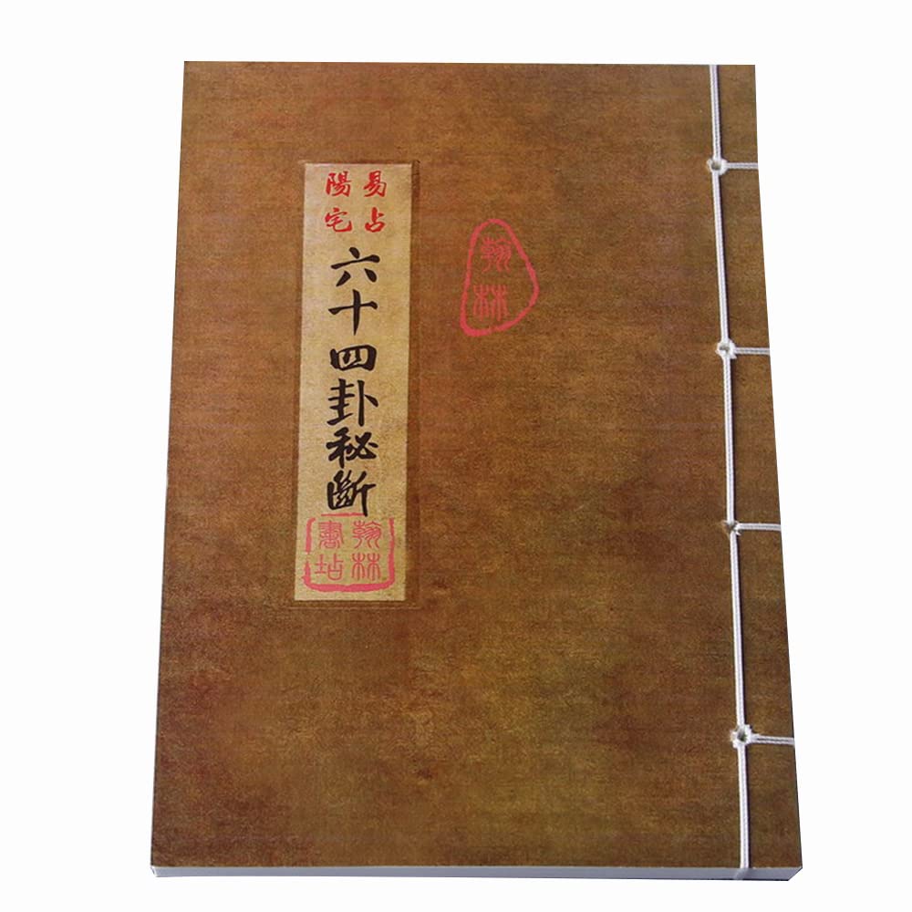 Ubersweet® Ancient Books with Fine Threads Yi Zhanyang's S ty-Four H Gram Secrets Late Qing Banknotes Liu Yaofeng Feng Shui!