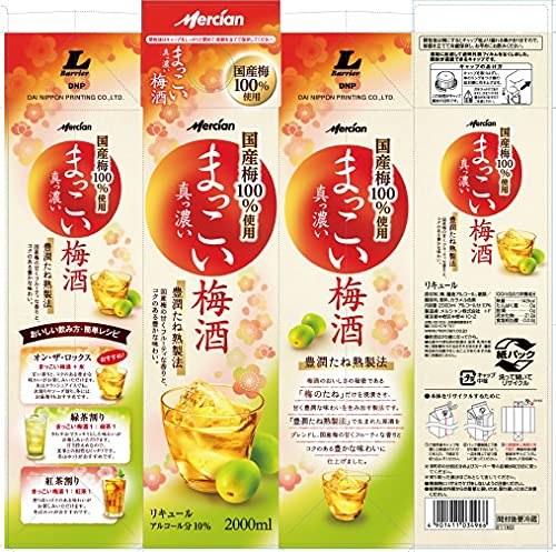メルシャン まっこい梅酒 2000ml の商品画像 1