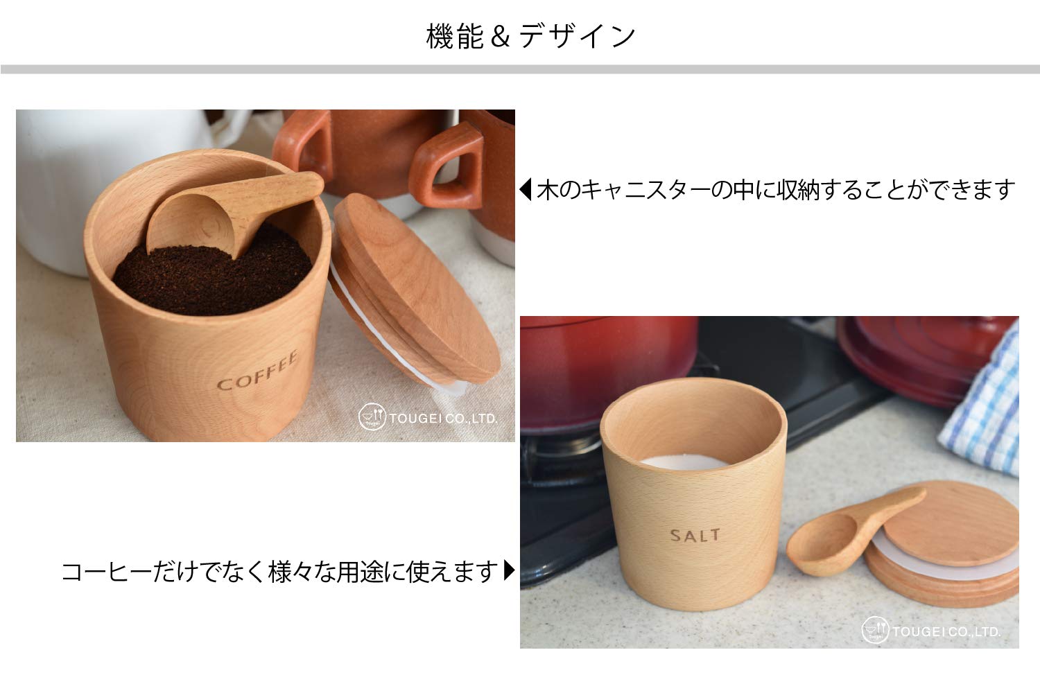 Amazon.co.jp: 籐芸（TOUGEI）: 木のキャニスター