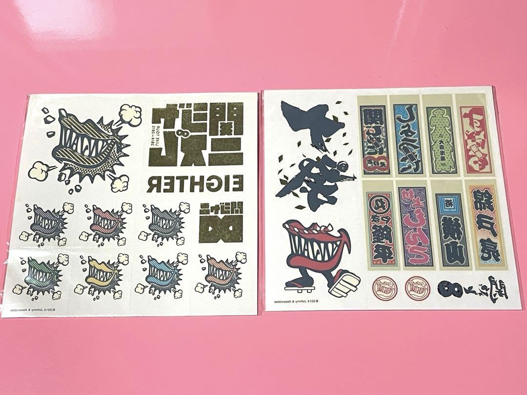 関ジャニ∞ ボディーシールバラ売り 音楽