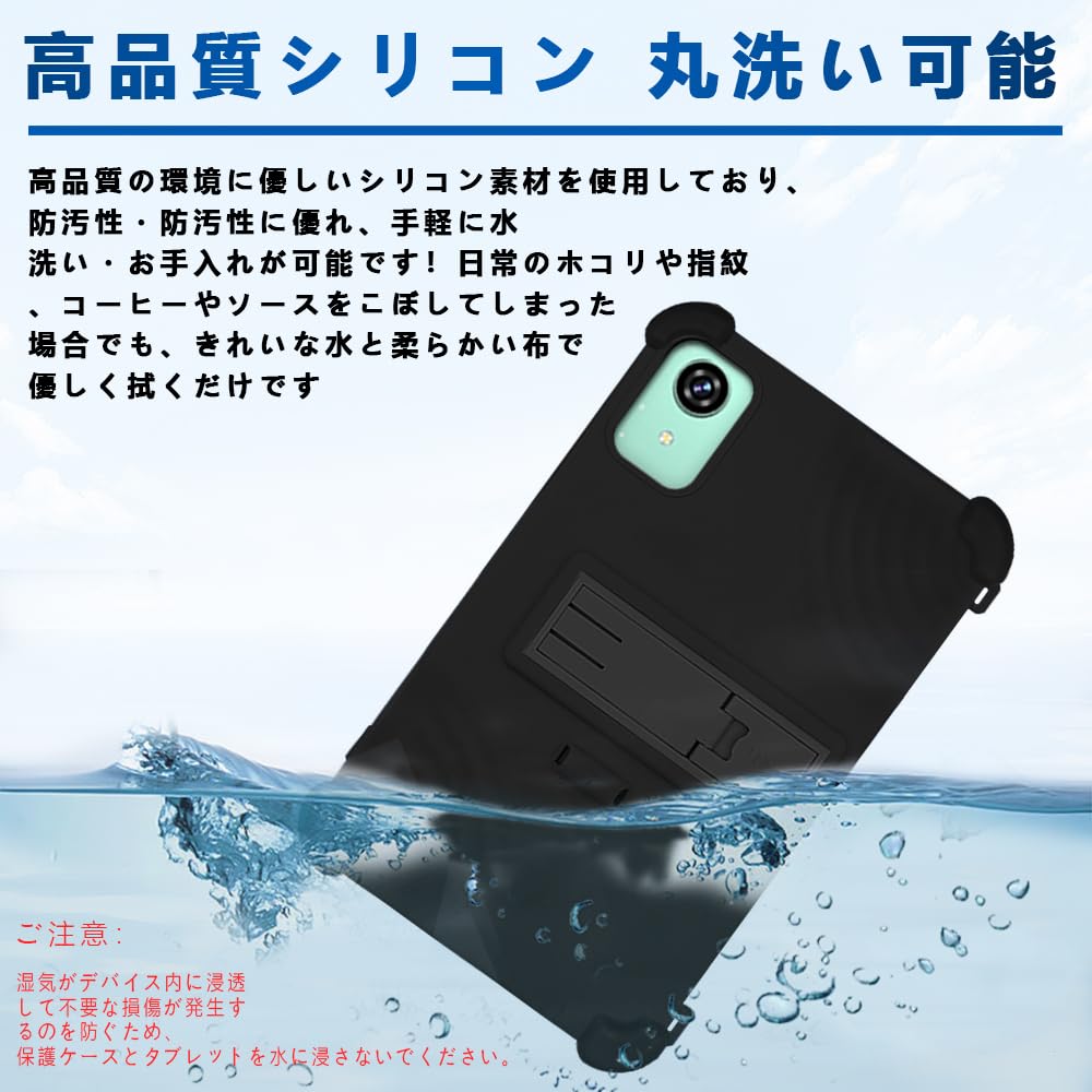 Amazon.co.jp: 【E-COAST】Bmax I8 Plus ケース Bmax Android15