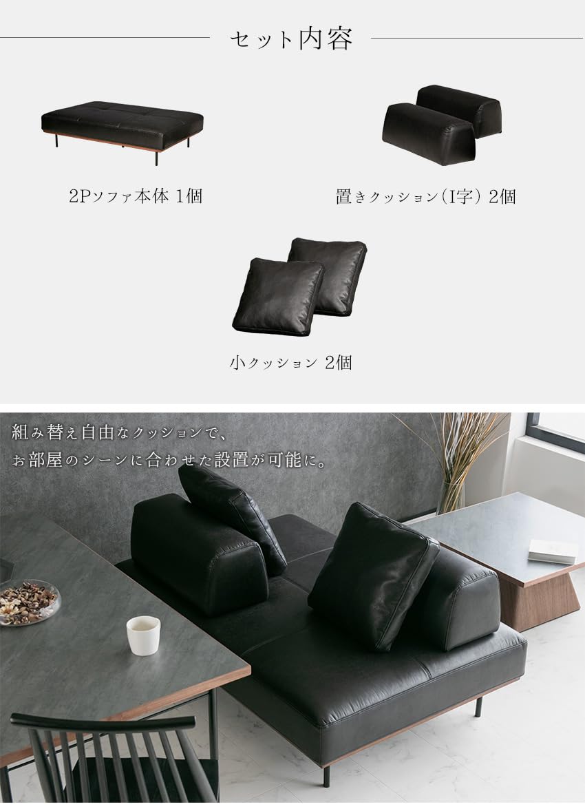 Amazon｜ソファー 2人掛け アイランドソファ ソファ レザー
