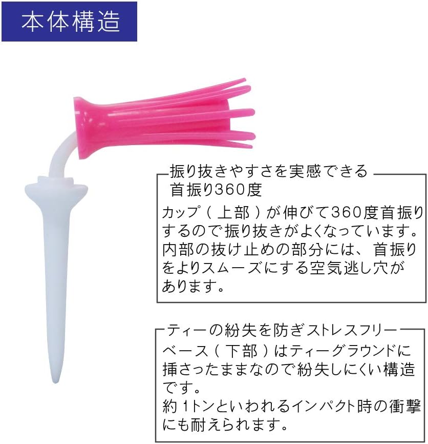 ダイヤゴルフ(DAIYA GOLF) DAIYA GOLF Aerospark Tee Semi-Long Hello Kitty 3 Pieces (TEL5401) White Red, ホワイト・レッド