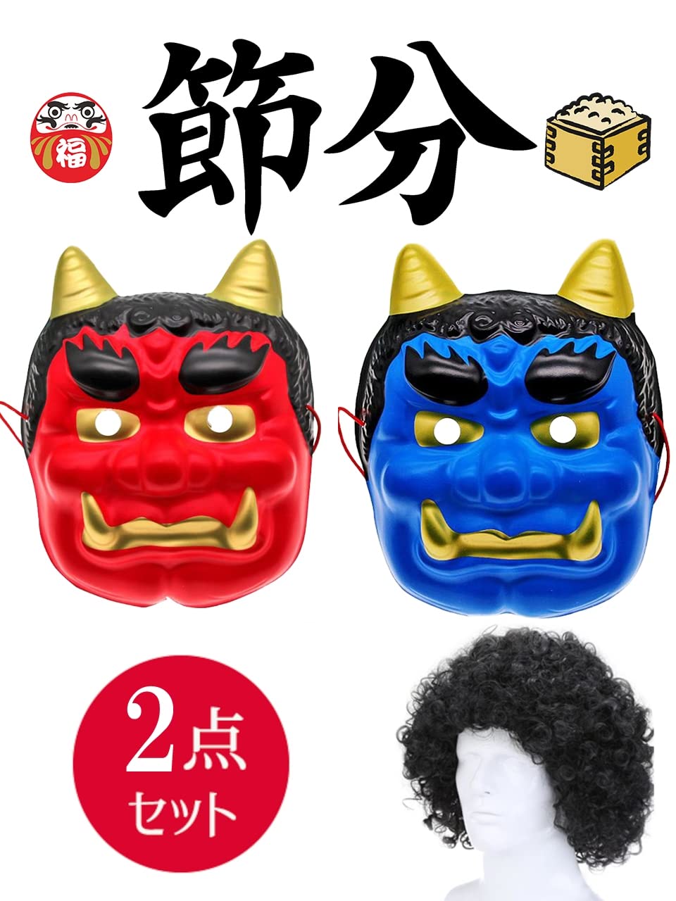 珍お面　ハンドメイド(鬼娘風) 大特価】お面 狐面 和風 きつね さくら 仮面道具小物 鈴付き 3枚