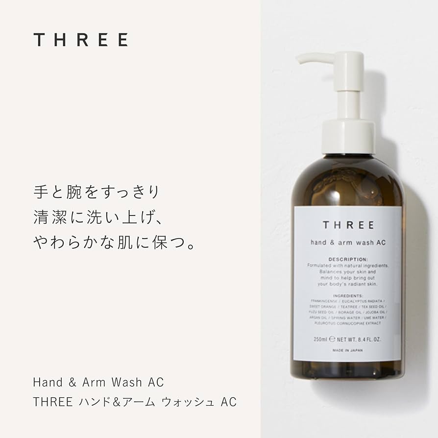 THREE ハンド＆アーム ウォッシュ AC 250ml Amazon.co.jp: THREE Hand & Arm Wash AC 250ml : Beauty