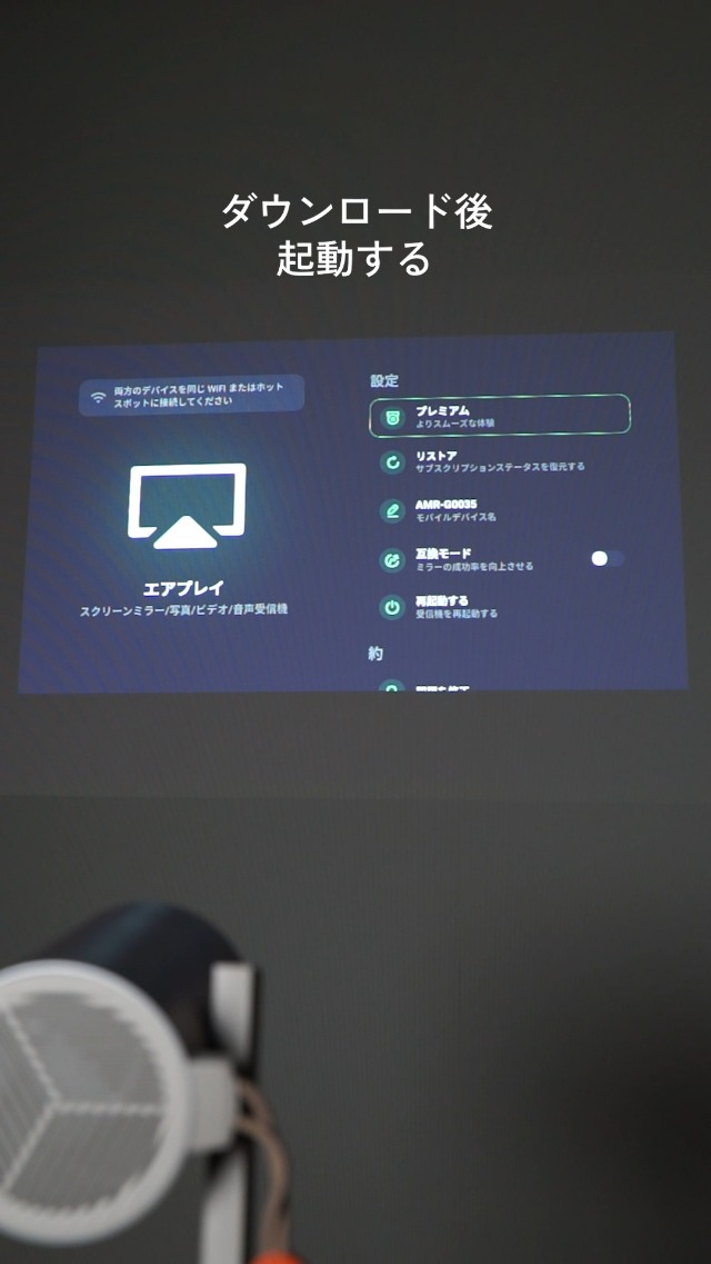 XGIMI MoGo 3 Pro プロジェクター スタンドセット パワーバンク一セット