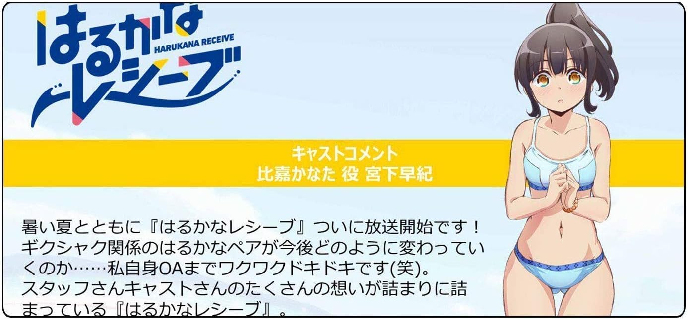 Amazon 大型 アニメ ゲーミング おしゃれ かわいい マウスパッド はるかなレシーブ 比嘉かなた マウスパッド ゲーミング アニメ 滑り止め 防水 サイズ 10 600 4mm Nonbranded マウスパッド 通販