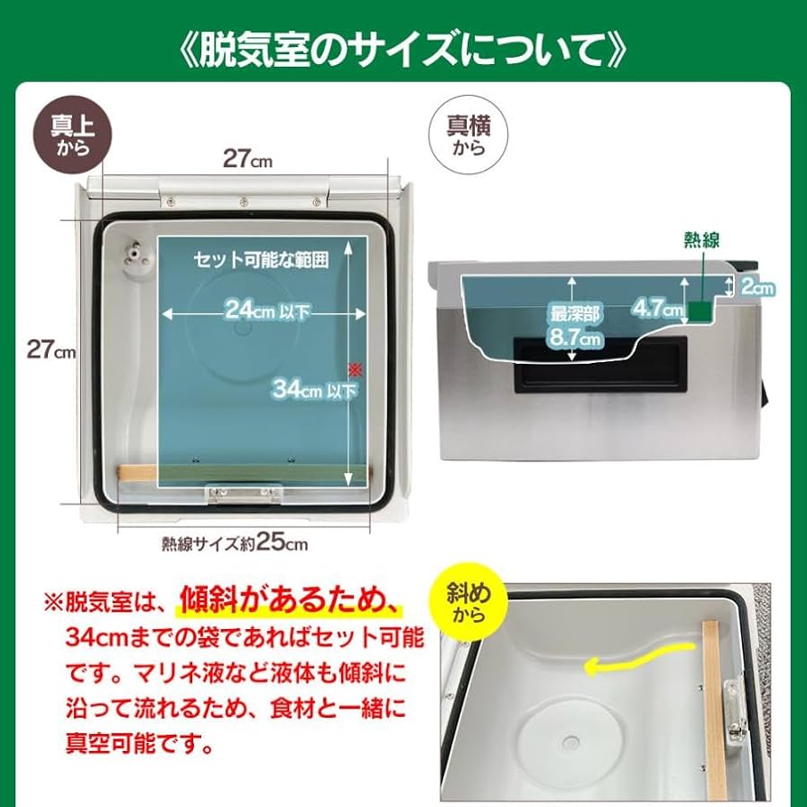 Amazon.co.jp: 真空パック機 真空パックんシェフ3Plus(プラス