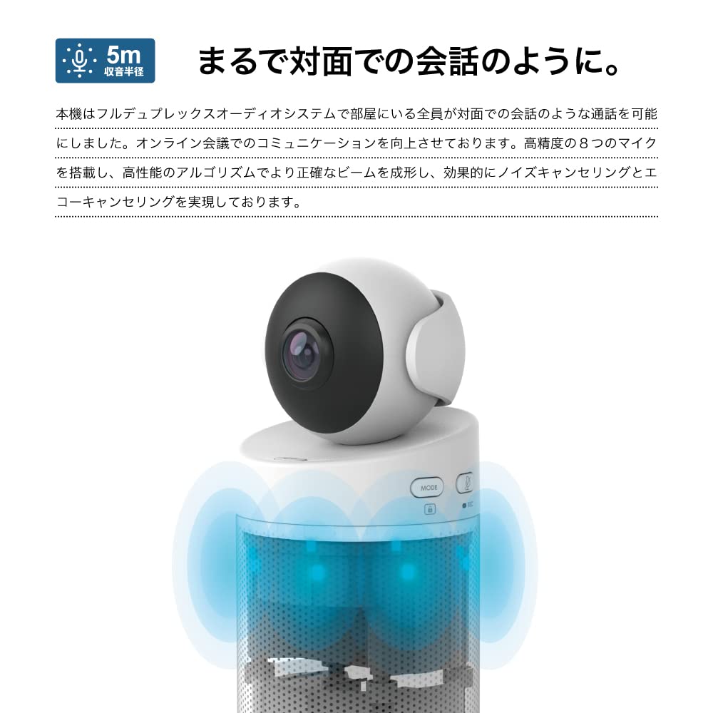 Kandao Meeting S Webカメラ Amazon.co.jp: KanDao Meeting S Webカメラウェブ会議用 180度超