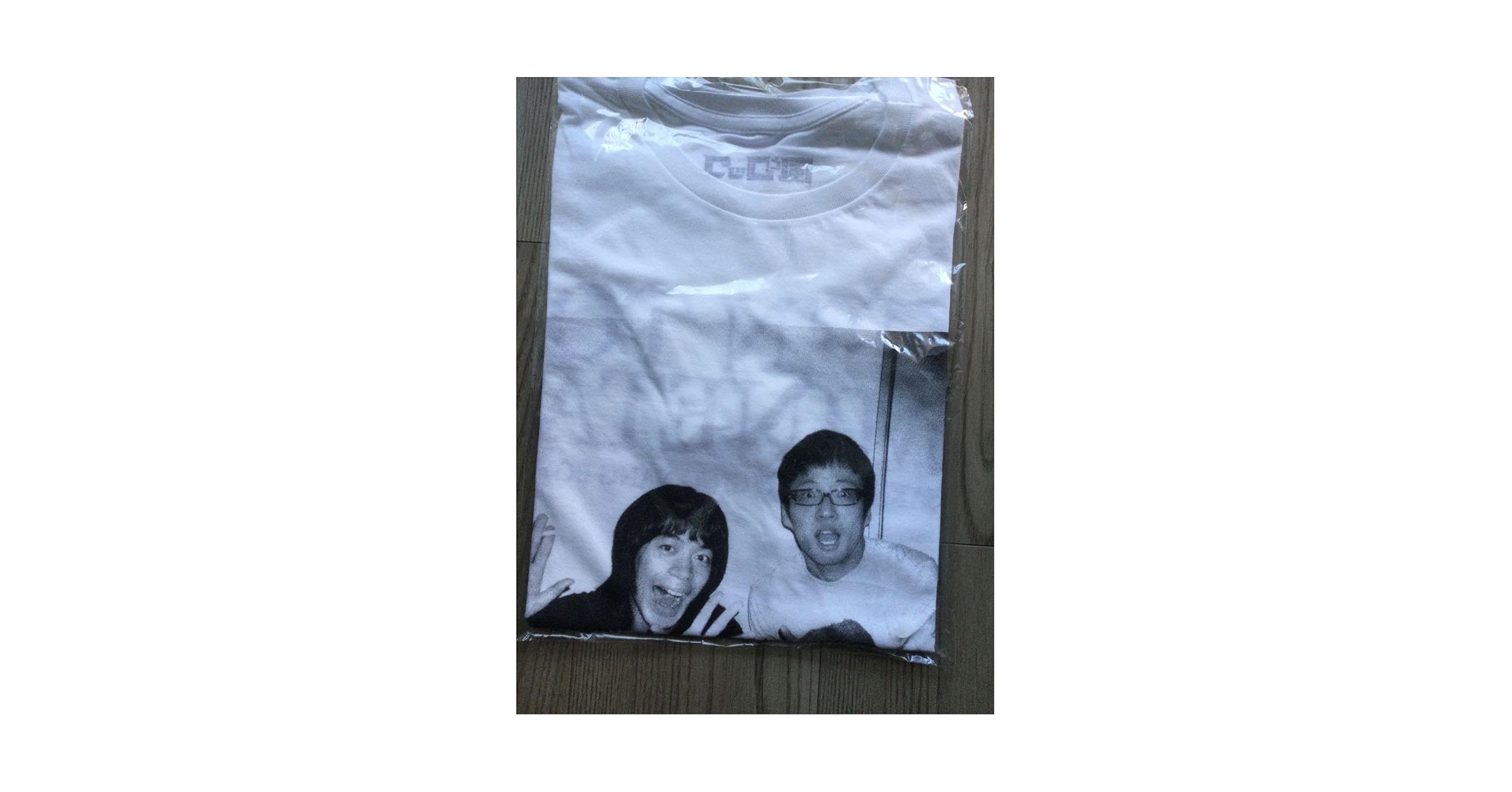 星野源 峯田和伸 Tシャツ Amazon.co.jp: 風とロック Tシャツ Sサイズ 星野源 峯田和伸