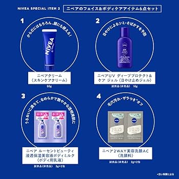 ニベア96本 ニベア96本 Amazon.co.jp: NIVEA SPECIAL BOOK (宝島社ブランド