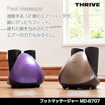 Amazon | スライヴ フットマッサージャー MD-8707 疲れた脚を