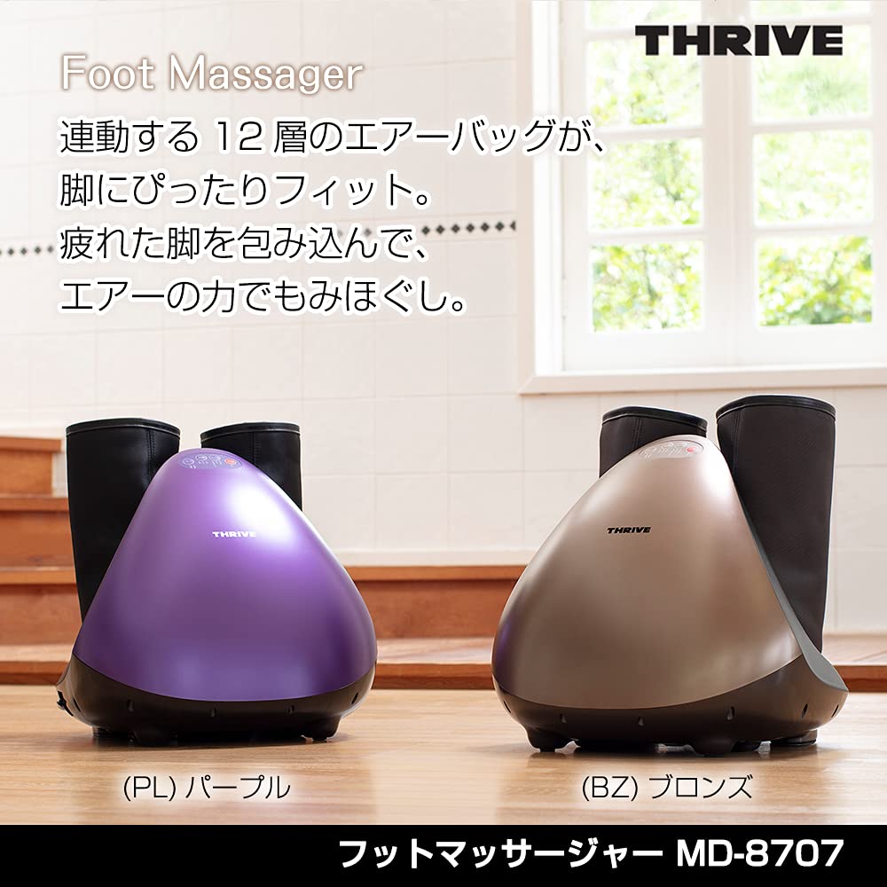 THRIVE MD−8707 スライブ スライヴ フットマッサージャー MD-8707｜ THRIVE（スライヴ）｜ 大東電機