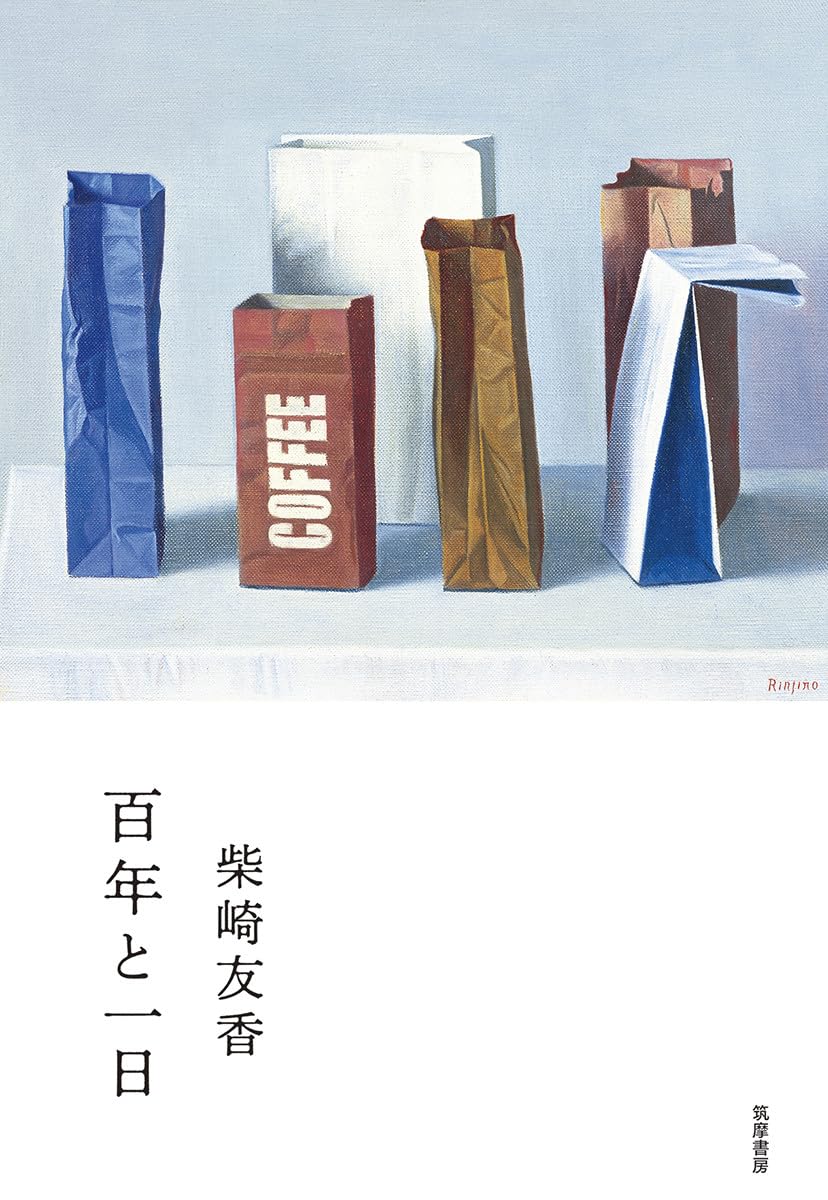 週刊 日本の街道 分冊百科 全100巻 バインダー付き 講談社 1〜100巻 61DbAswDzkL.jpg