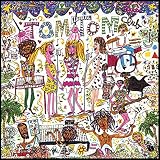 Tom Tom Club [Vinyl LP]