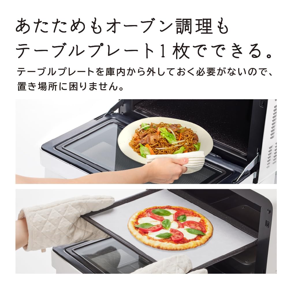 Amazon | オーブンレンジ 27L MRO-F6C W ホワイト 保証1年 お手入れ