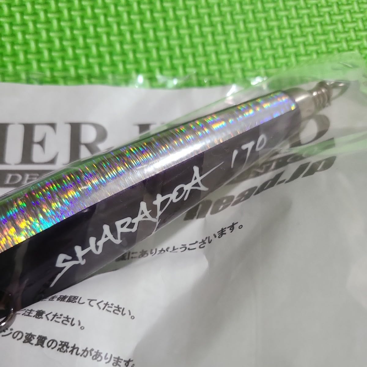 ハンマーヘッド シャラポワ170 2本セット ハンマーヘッド シャラポワ