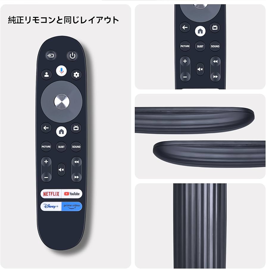 Amazon | チューナーレステレビリモコン for KONKA チューナーレス