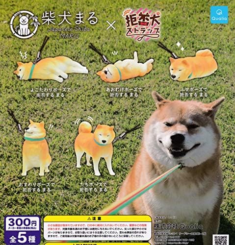 Amazon Co Jp 柴犬まる 拒否犬ストラップ 全5種セット フルコンプ 家電 カメラ