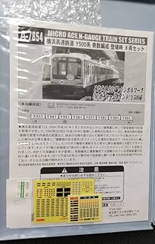 つばさ 室内灯付き ss-style8_ni-skr01-li09001