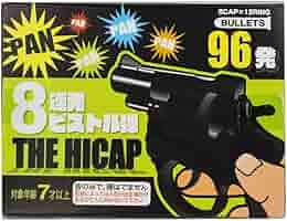 Amazon.co.jp: ハイキャップブレッダー 8発銃の火薬 8発×12