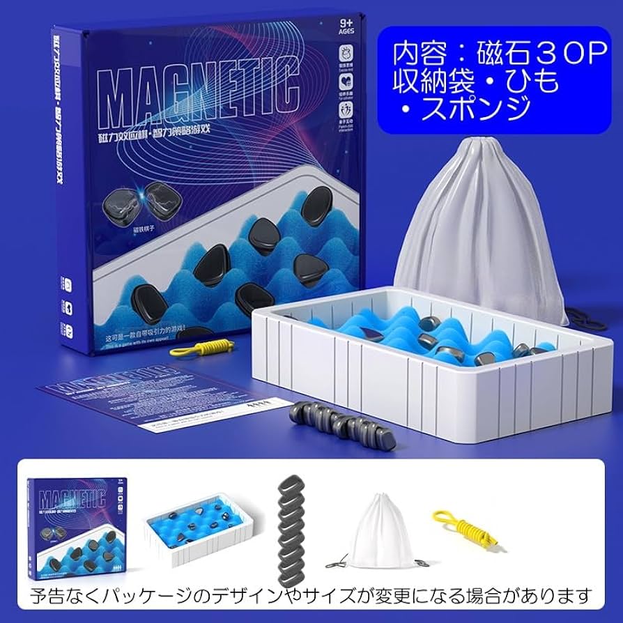 Amazon | Ms.0 日本企業 くっつきマグネット ボードゲーム 知的戦略 Amazon | Ms.0 日本企業 くっつきマグネット ボードゲーム 知的戦略