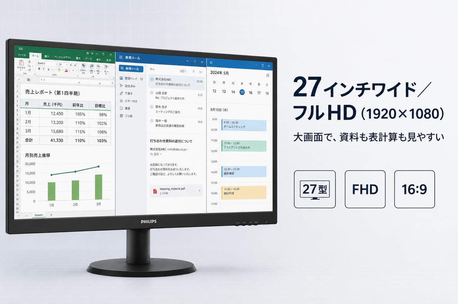 Amazon.co.jp: 【整備済み品】PHILIPS 273V5LHAB/11 27インチ 液晶