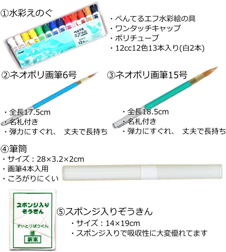 Amazon | 画材セット ハピネス | 絵具 通販