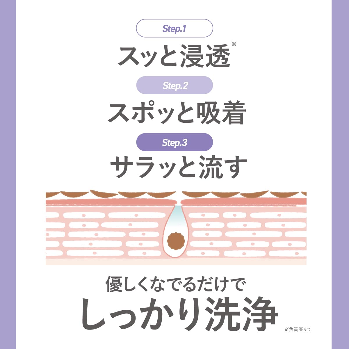 Amazon | 【デリケートな思春期のお肌に】トワニエール imujelly