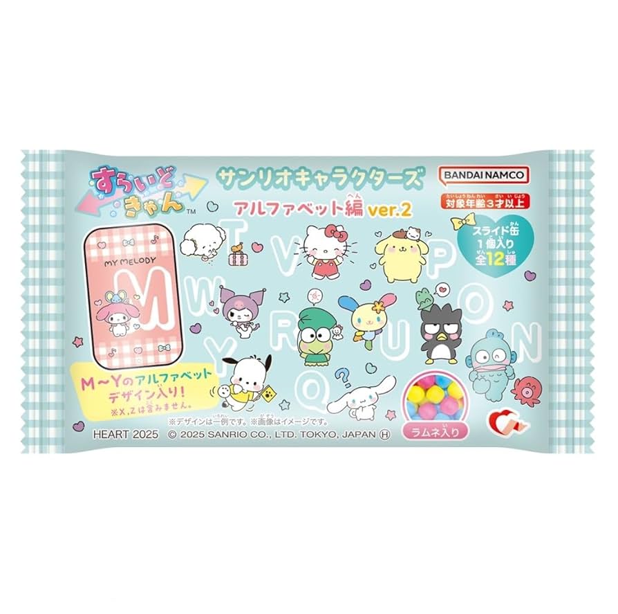 Amazon | ハート(Heart) すらいどきゃん サンリオキャラクターズ