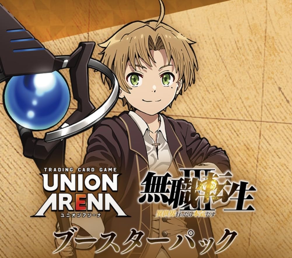 Amazon.co.jp: UNION ARENA ユニオンアリーナ ブースターパック 無職
