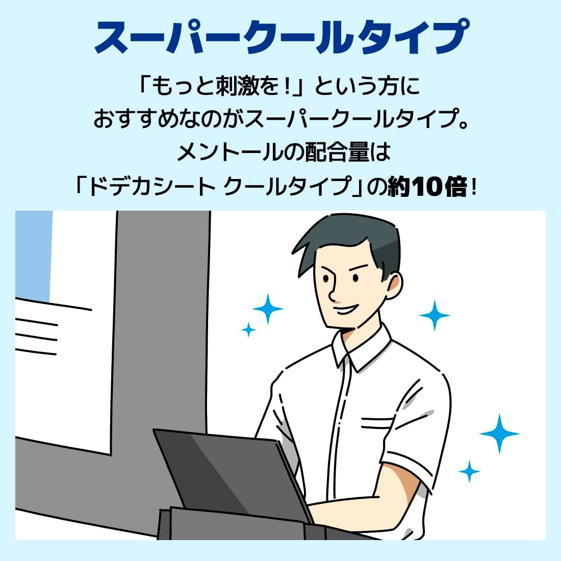 エリエール 汗拭きシート 顔・ボディ ドデカシート for MEN スーパークールタイプ 徳用 30枚(顔面すっぽり 30cm×30cm) 爽やかなシトラスの香り