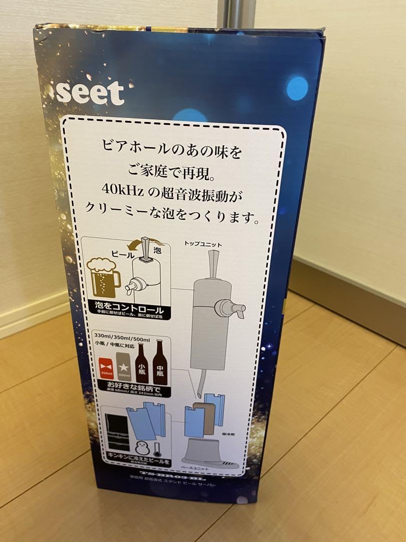 ビールサーバー ビールサーバー TS-BR03-BL 【公式通販】