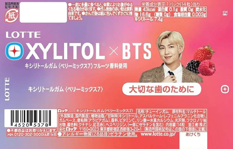 ロッテ キシリトールガム ベリーミックス　BTS ヨドバシ.com - ロッテ LOTTE キシリトールガム<ベリーミックス7