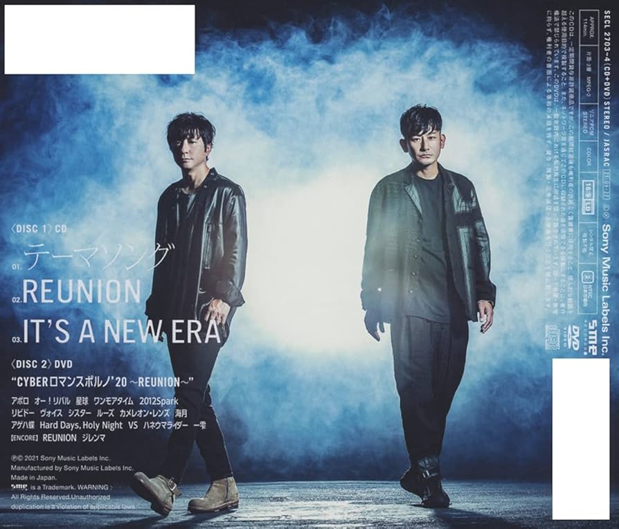 パラダイムシフト 初回生産限定 新譜CD コナン　ポルノグラフィティ　2枚セット Amazon.co.jp: ∠TRIGGER (初回生産限定盤)(DVD付): ミュージック