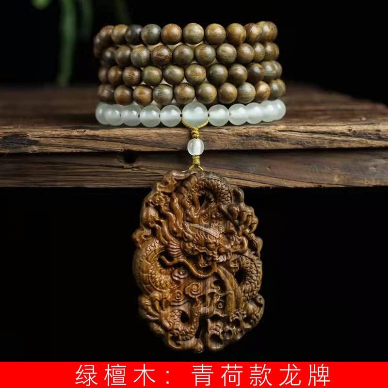 绿檀木青荷款龙牌手链项链念珠0.8×108颗男女式文玩(绿檀青荷款龙牌手链)